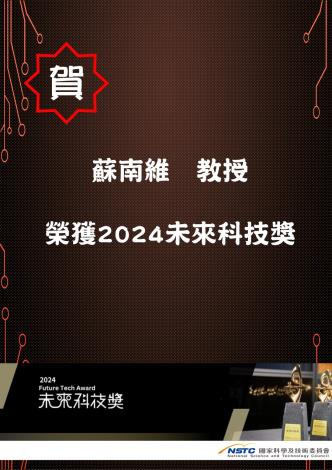 獲獎海報